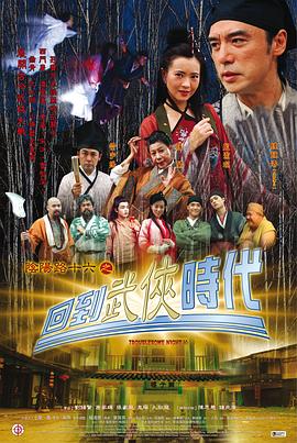 拜六礼拜