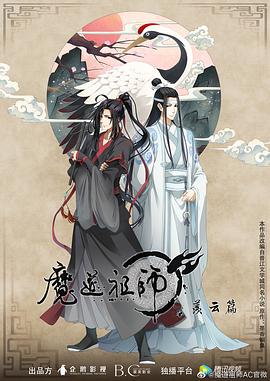 锦绣芳华