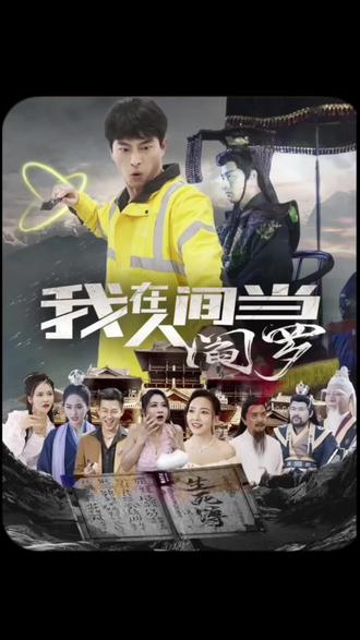干将莫邪之英雄荣耀