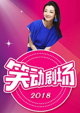 无罪者