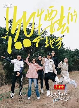 无医可靠