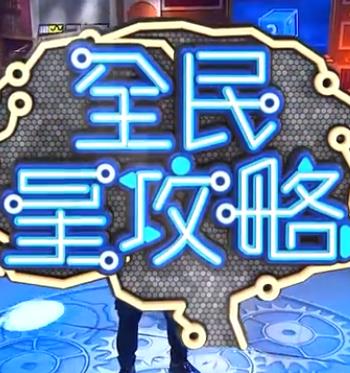 爱情有什么道理