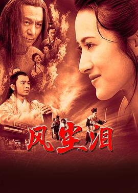 父女情
