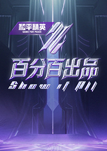 干将莫邪绝情