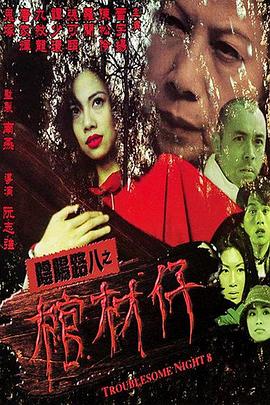 无声的旅行