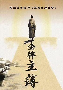 爱情宣言