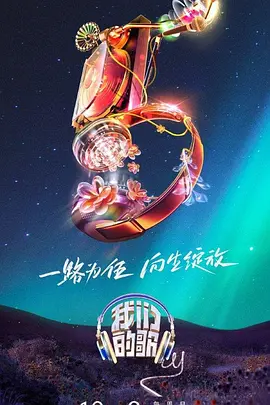 日历女郎