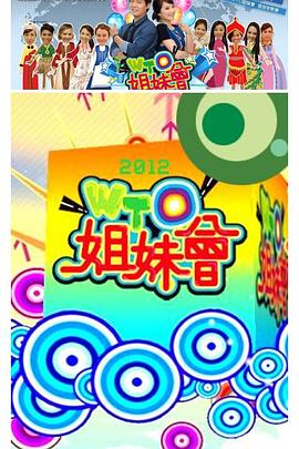 斯图尔特:倒带人生