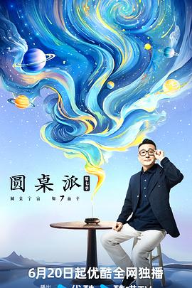 爱马的女孩