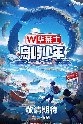 平壤之约