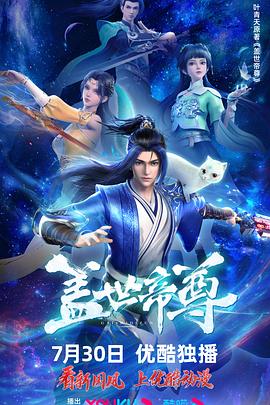爱情蜜语