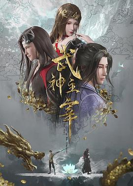 爱情的名字