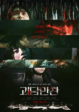 无地自容