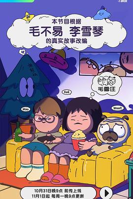 恶棍之都