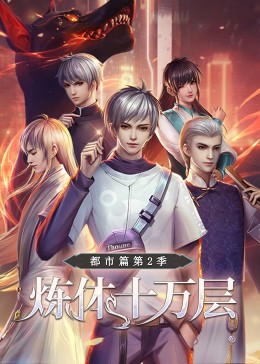 恶霸警察
