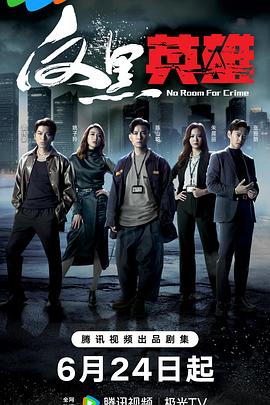 新·杀手悲歌