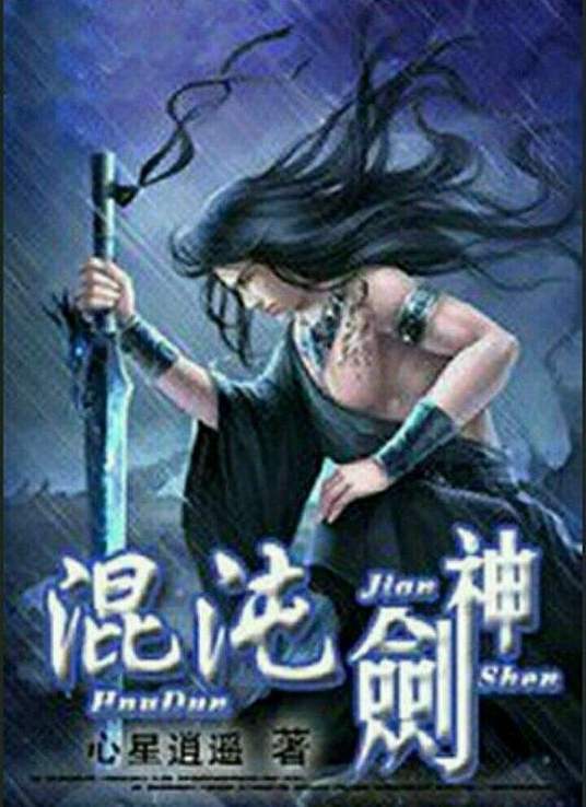 爱情避风港