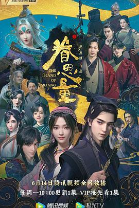 断桥惊魂