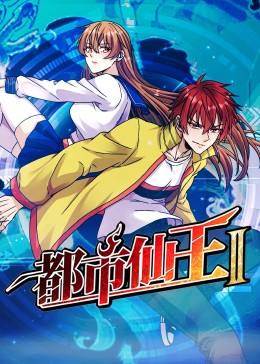父母的婚事