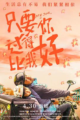 平衡法则