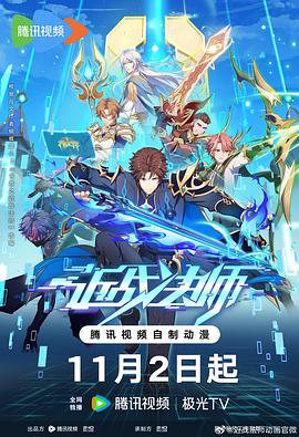 恋上周日