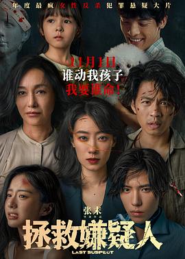 怪兽2012