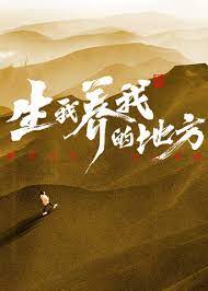 巴黎浮世绘