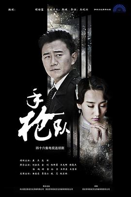 爱的归宿