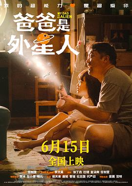 爱慕