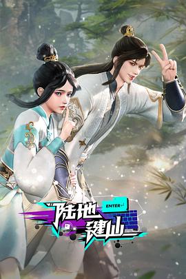 爱有来世