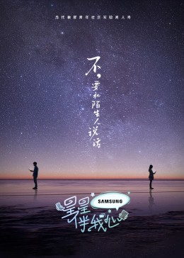 大学新生的秘密生活