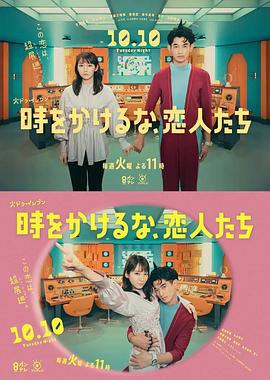怪兽湖