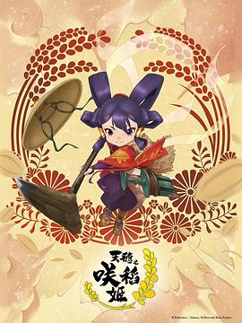 巴贝特之宴