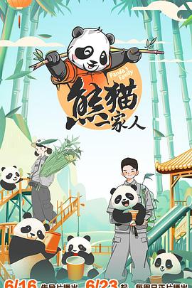 女王之家