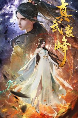 父女情
