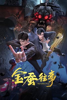 圣徒指南