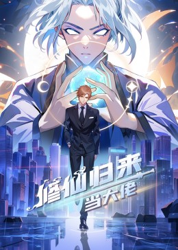 爱与欲望的故事