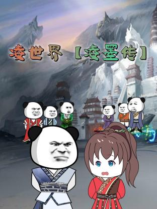 带我去个好地方