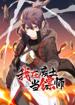 新·杀手悲歌