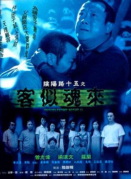 悠长下课后