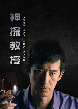 带子雄狼 冥府魔道