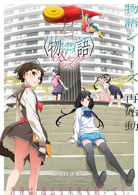 怪兽湖