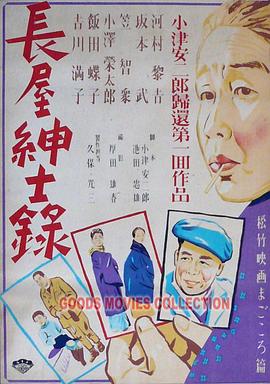 恐怖的鬼森林