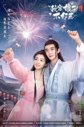 师姐也疯狂