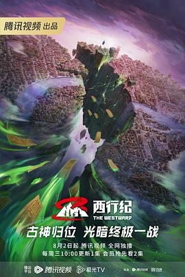 幸福之钟