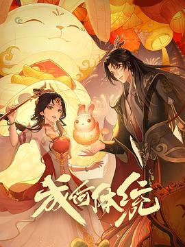 平行母亲