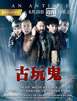 斯诺登