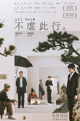 爱的归宿