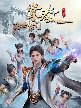 带着魔术盒的男人