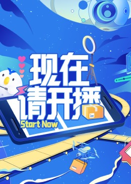 爱情牧场
